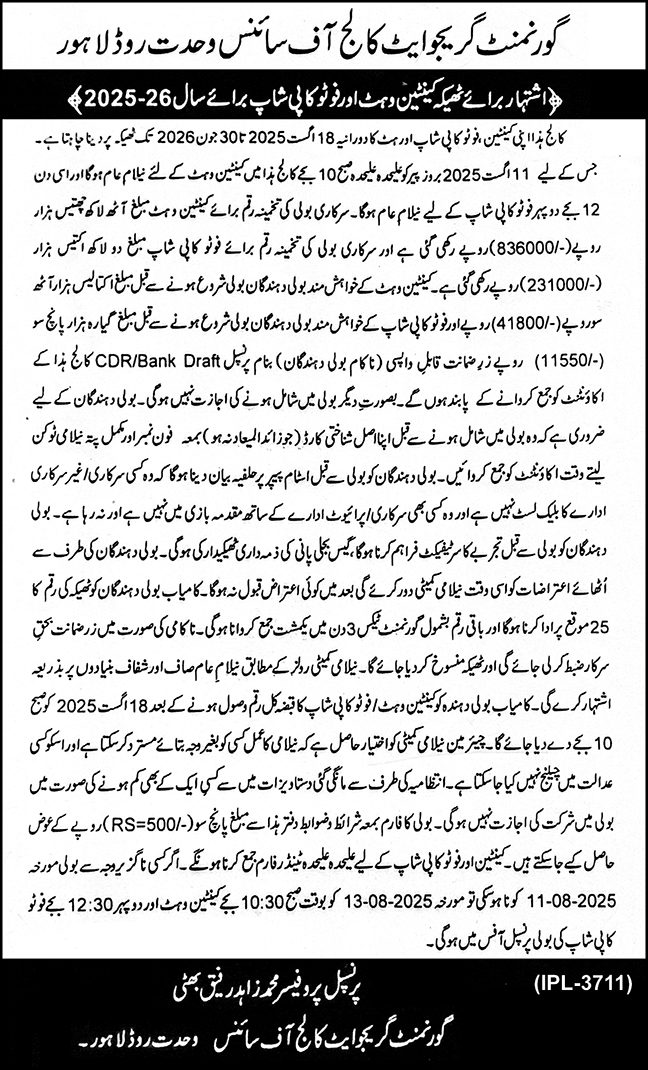 Government Graduate College of Science Lahore Tender Notice